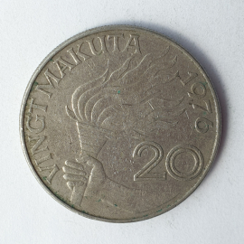 Монета двадцать макут, Заир, 1976г.